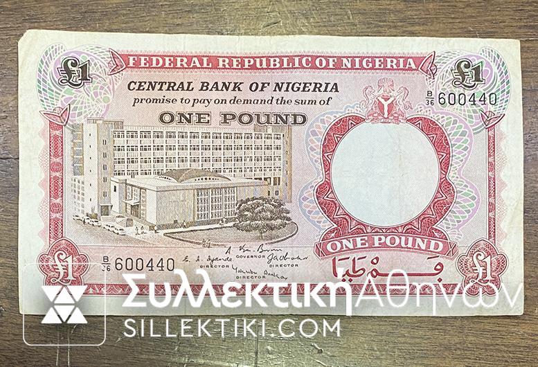 NIGERIA 1 Pound 1967 VF